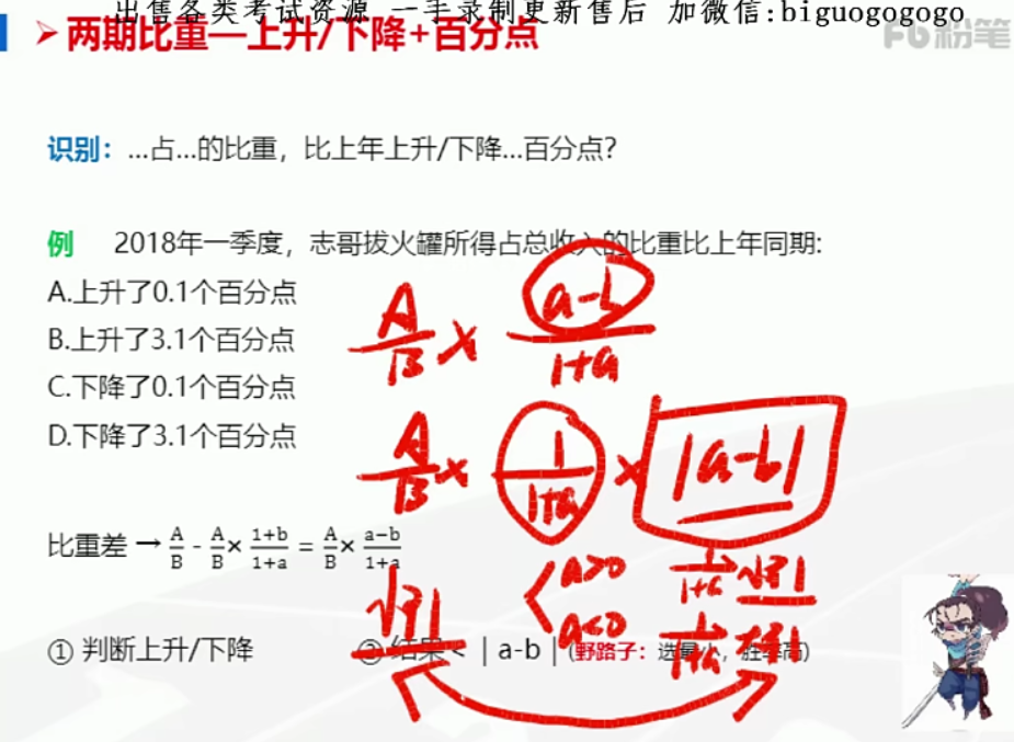 粉笔百化分,壁纸,屏保(第10页)_大山谷图库