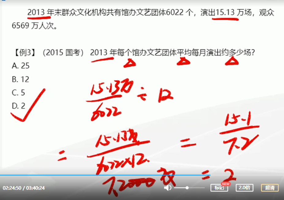 百化分粉笔,壁纸,屏保(第15页)_大山谷图库