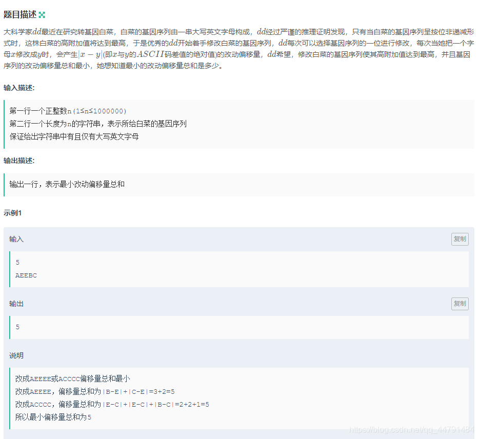 牛客小白月赛34 C dd爱科学2.0