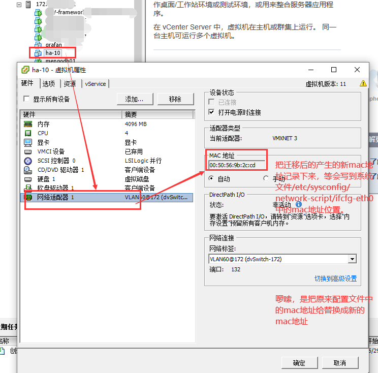 Esxi迁移linux报错device Eth0 Does Not Seem Tobe Present Delaying 潇洒哥的运维之道 Csdn博客
