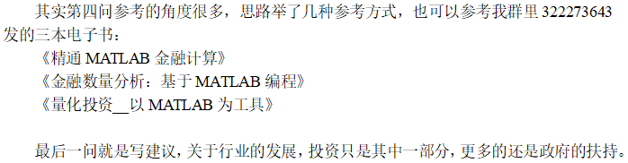 2021电工杯数学建模B题思路（更新）--最强思路_您好啊数模君的博客