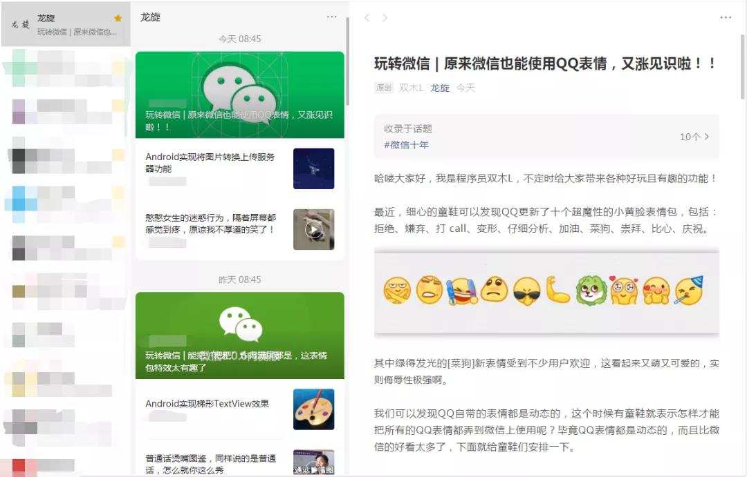 怎么升级电脑版微信版本 watermark,type_ZmFuZ3poZW5naGVpdGk,shadow_10,text_aHR0cHM6Ly9ibG9nLmNzZG4ubmV0L2xvbmd4dWFuemhpZ3U,size_16,color_FFFFFF,t_70