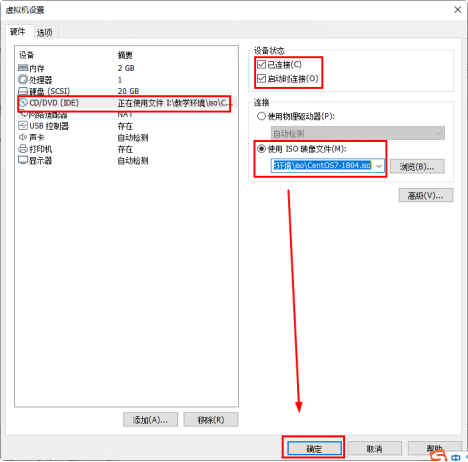 5.RPM软件包管理?、Yum软件包仓库