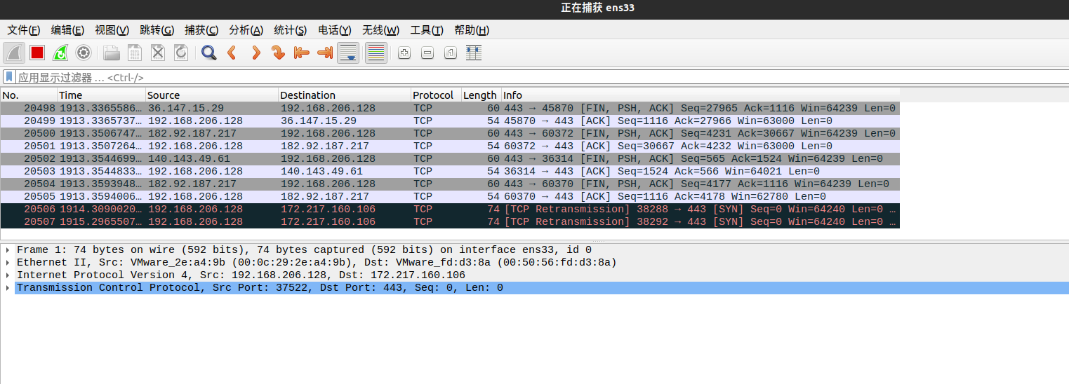 wireshark ubuntu 20.04