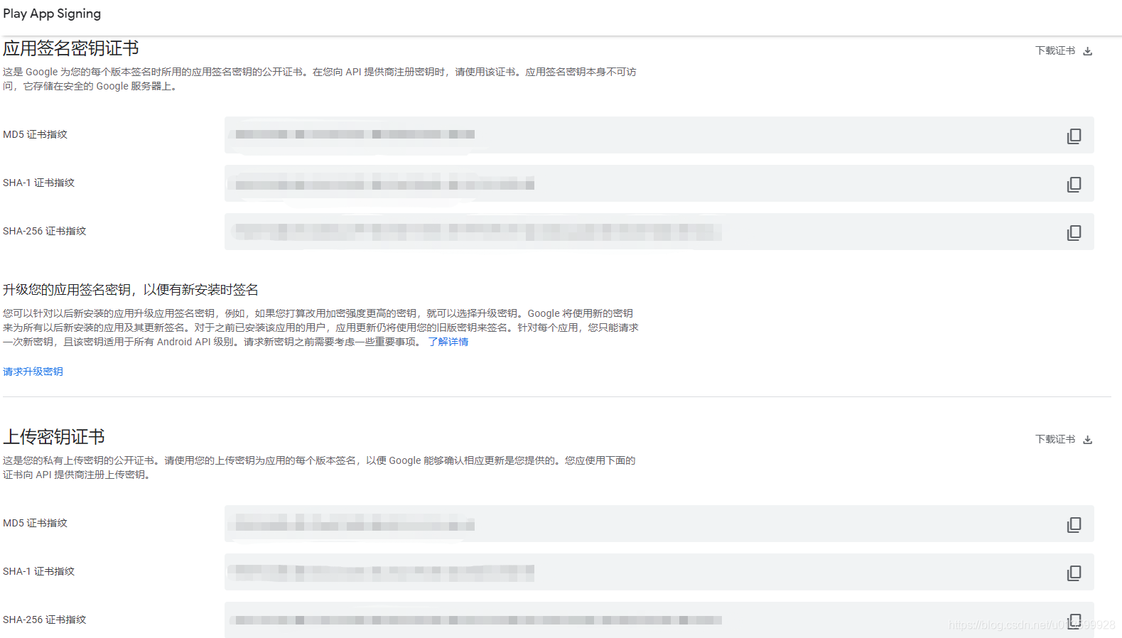 Google Play上架的app无法正常使用facebook登录接口 米歪 Miwisay 程序员秘密 程序员秘密