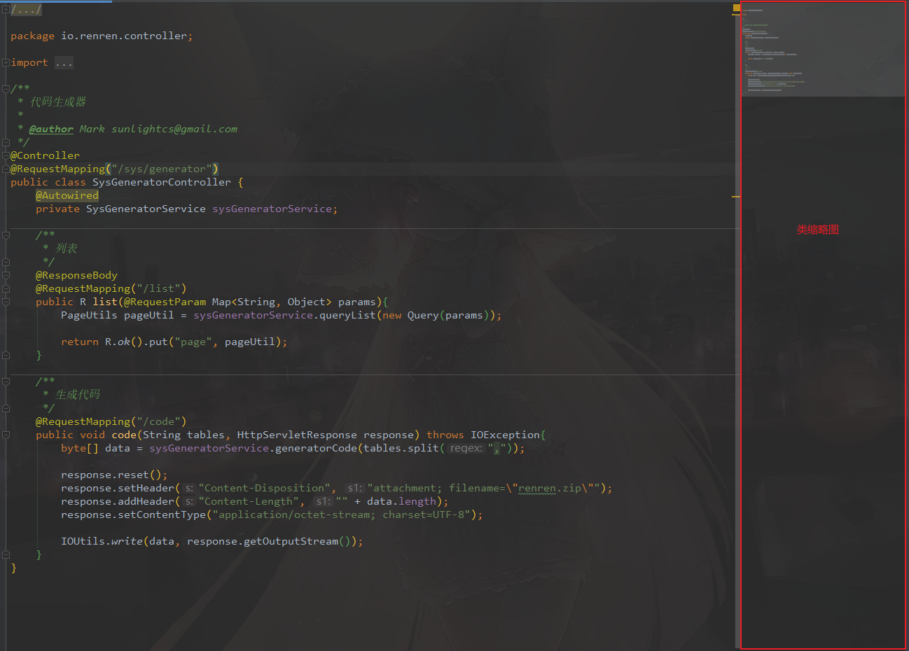 个人常用的idea插件