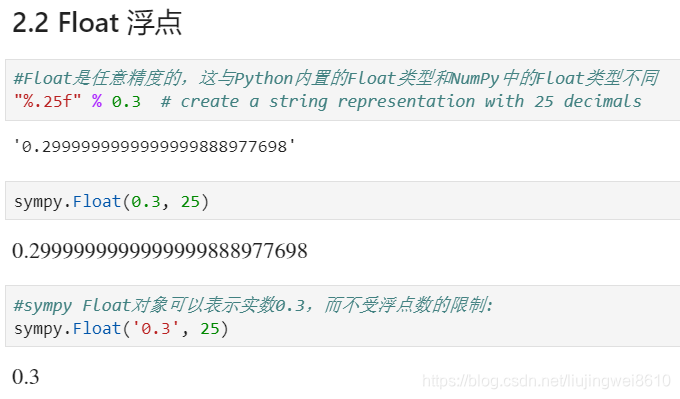 Python符号计算——sympy_python sympy-CSDN博客