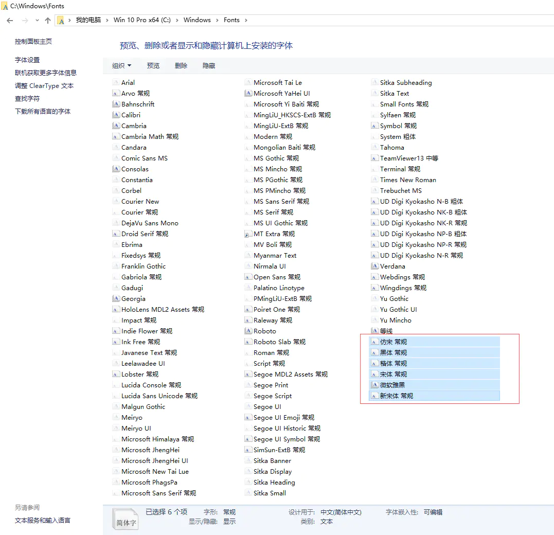 Linux字体 Linux中文字体 Mkfontscale Mkfontdir Fc Cache Fv命令 西京刀客 Csdn博客 Fc Cache