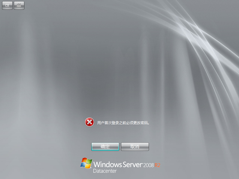 Windows server 2008 R2安装详细教程_眼瞎心不瞎的博客-CSDN博客_windows2008r2安装教程