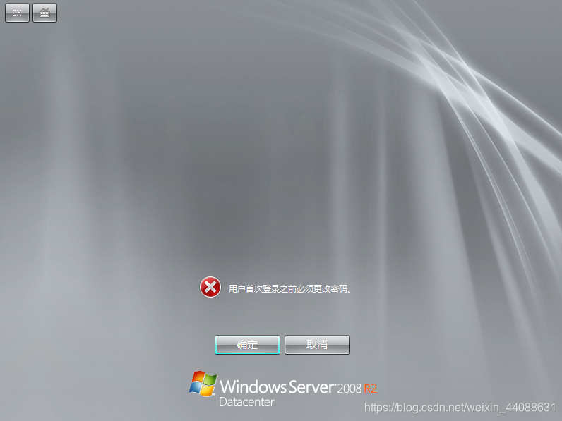 Windows server 2008 R2安装详细教程_眼瞎心不瞎的博客-CSDN博客_windows2008r2安装教程