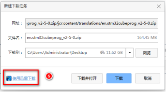 图2.2 5 下载en.stm32cubeprog_v2-5-0