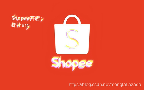 Shopee