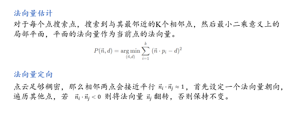 Python-pointcloudutils用于3D点云的常见任务的Python库