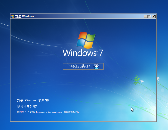 Windows 7安装教程-CSDN博客