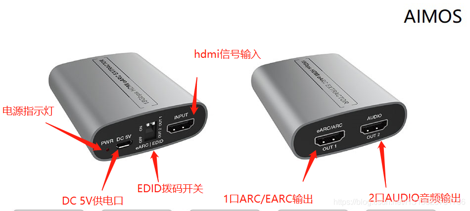 时代次方HDMI 音频分离器