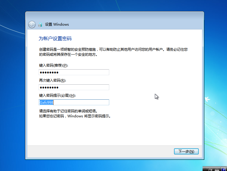 Windows 7安装教程-CSDN博客