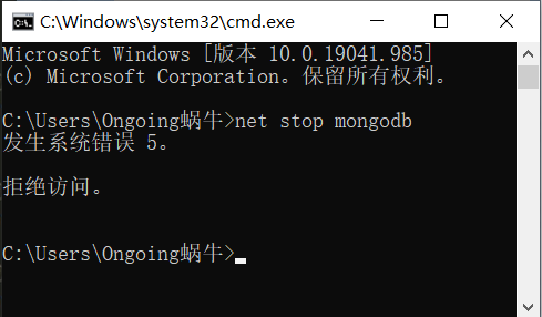 发生系统错误 5