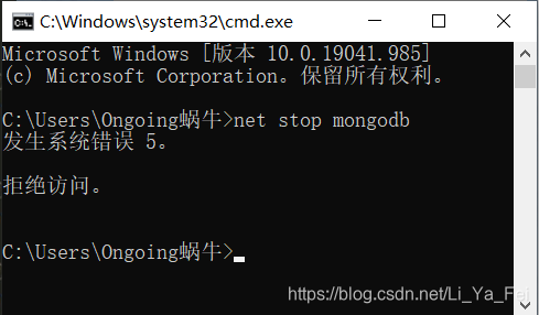 发生系统错误 5