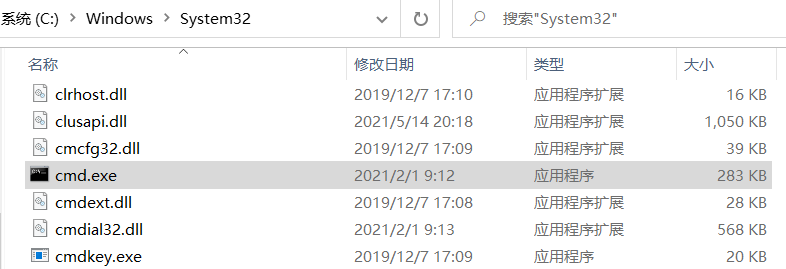 进入文件夹中找到cmd