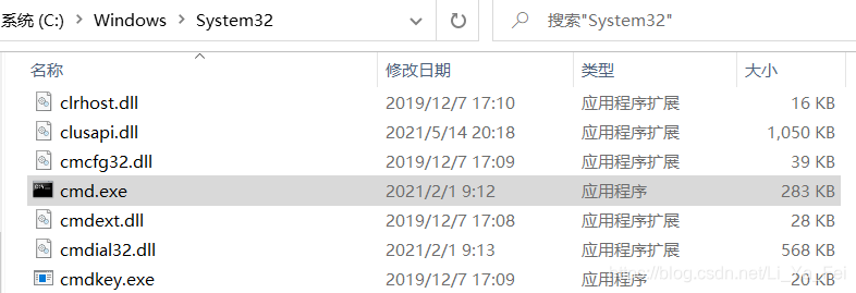 进入文件夹中找到cmd