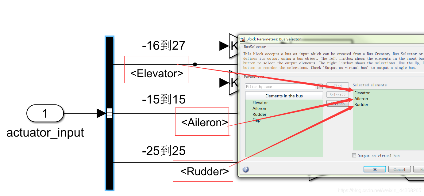 Simulink中Bus Selector与Demux的用法与比较_simulink demux-CSDN博客