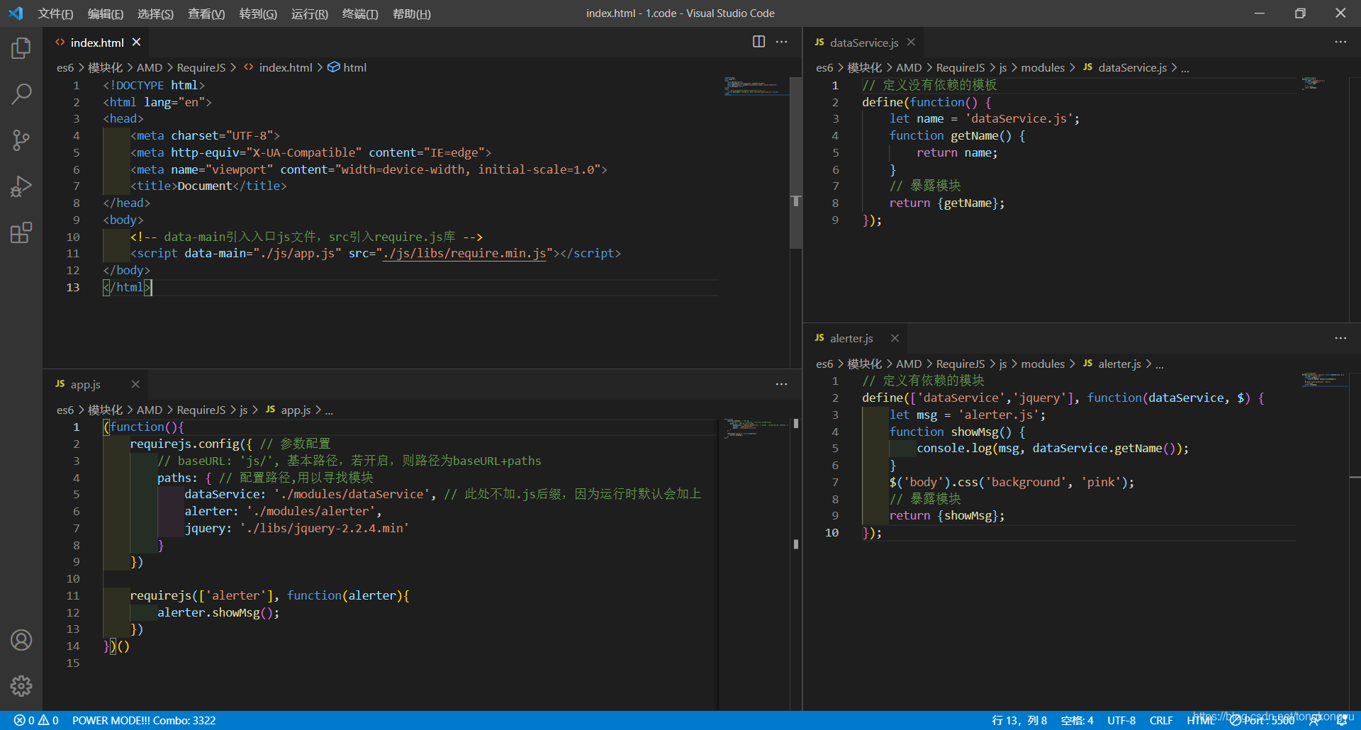 JS模块化之AMD规范_js模块化amd规范-CSDN博客