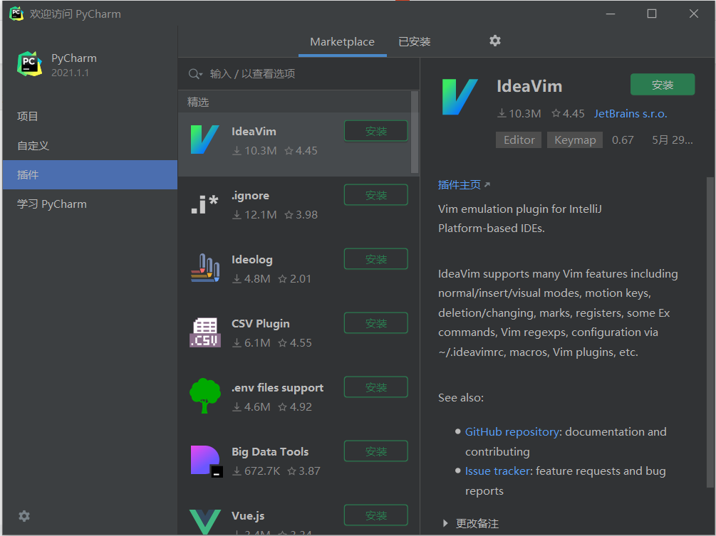 About Python Development Software Pycharm Set Chinese (no Chinese ...