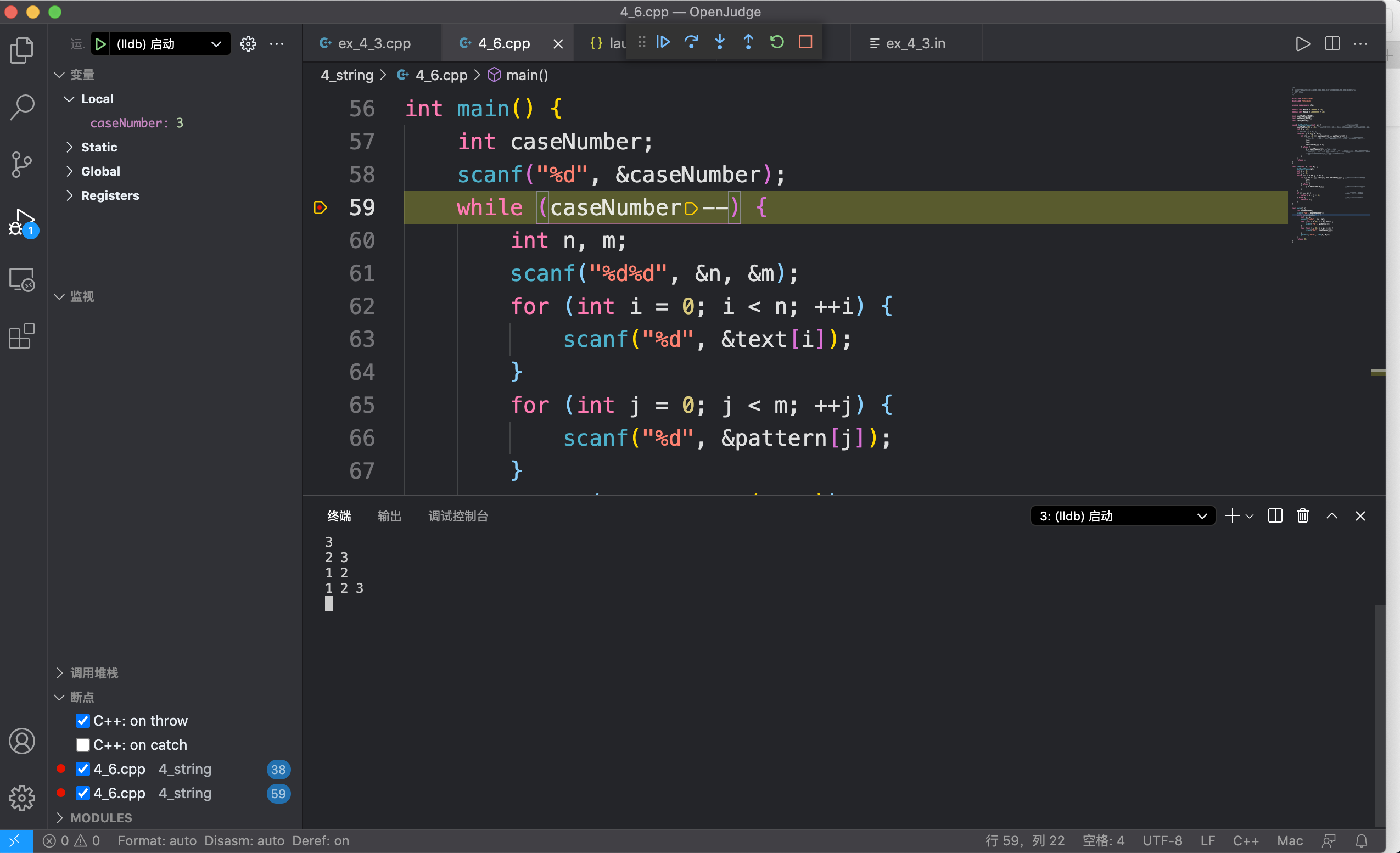 Mac vscode debug C ++ - Programmer Sought