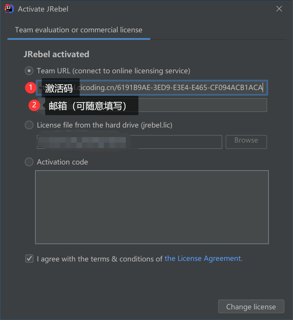 JRebel的安装与激活