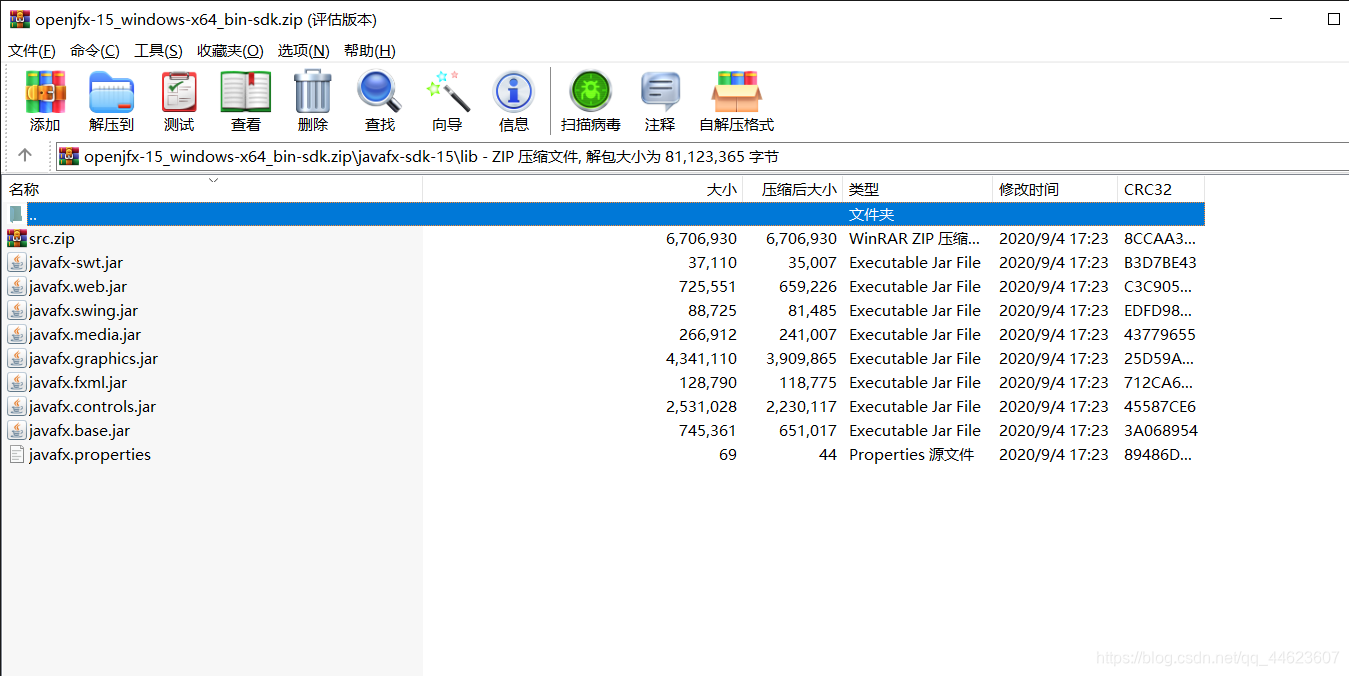 Windows10 vscode javafx vscode javafx CSDN windows10-vscode-javafx-vscode-javafx-csdn