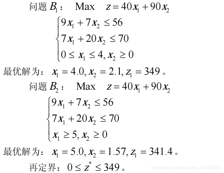 [外链图片转存失败,源站可能有防盗链机制,建议将图片保存下来直接上传(img-RVP8D2RL-1622292022969)(C:\Users\User\AppData\Roaming\Typora\typora-user-images\image-20210529202431653.png)]。