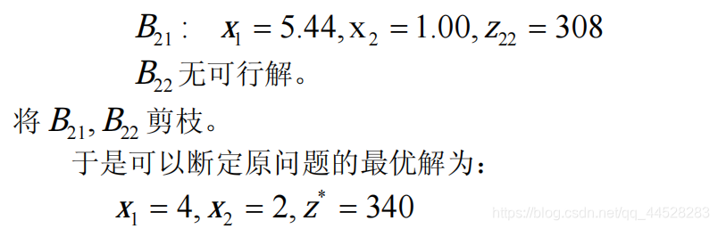 [外链图片转存失败,源站可能有防盗链机制,建议将图片保存下来直接上传(img-LKImepGm-1622292022975)(C:\Users\User\AppData\Roaming\Typora\typora-user-images\image-20210529202510215.png)]