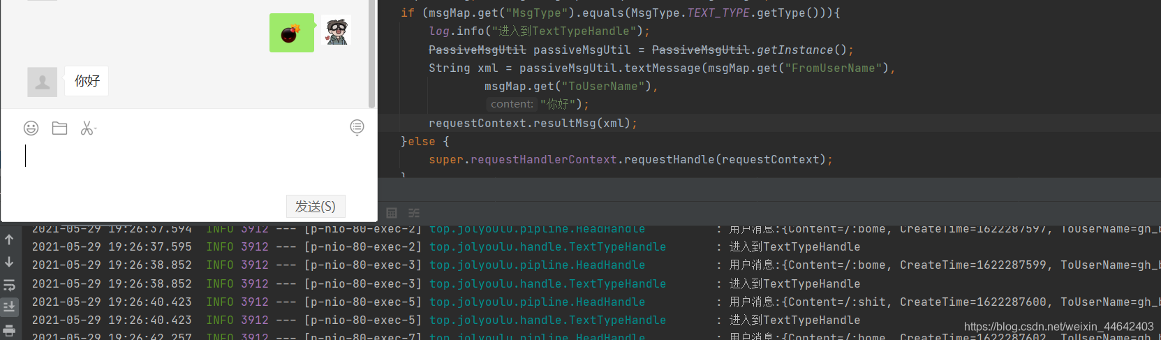 在这里插入图片描述