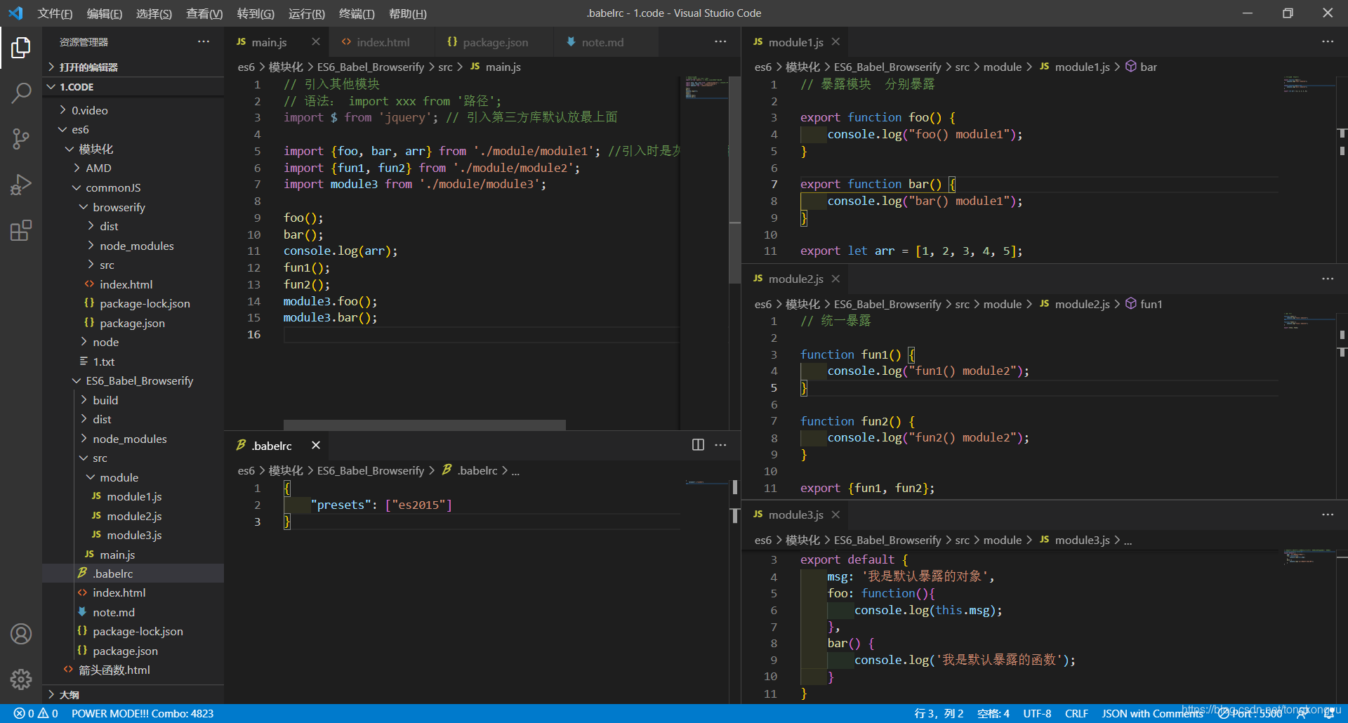 java模块化编程_易挂编程模块2.0_地铁票务系统java编程