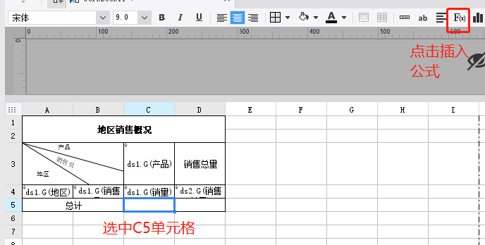 不会做报表？零基础零代码带你玩转高质量报表