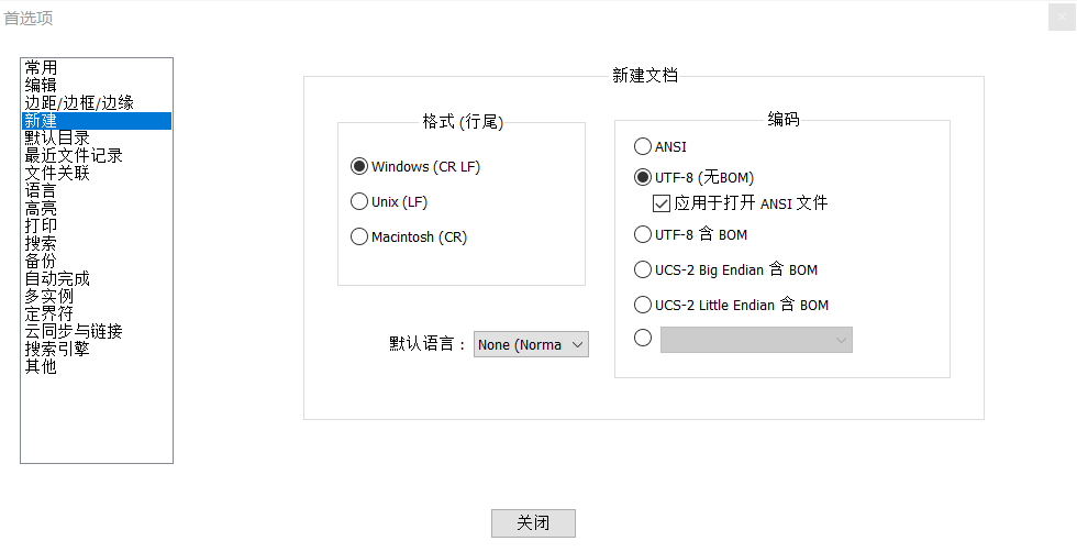Let the Chinese in the batch display - Programmer Sought