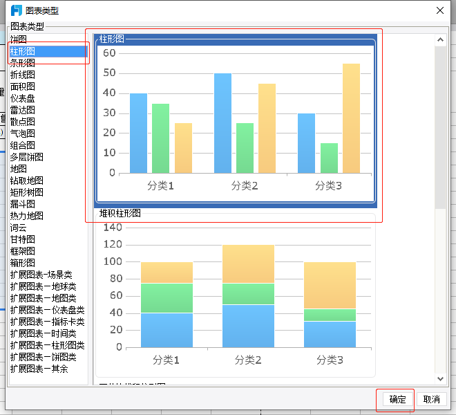 不会做报表？零基础零代码带你玩转高质量报表