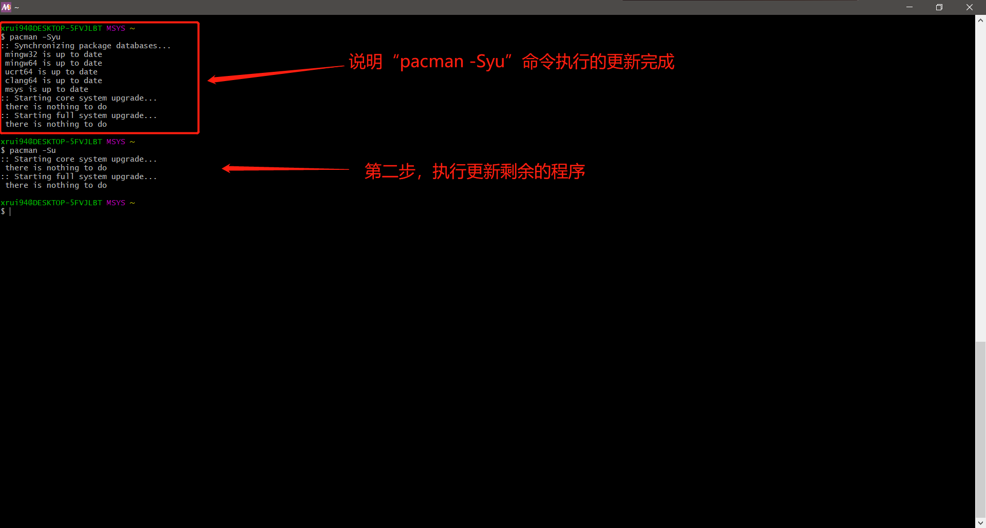 1. 基于MSYS2的Mingw-w64 GCC搭建Windows下C++开发环境_msys2使用mingw64编译-CSDN博客