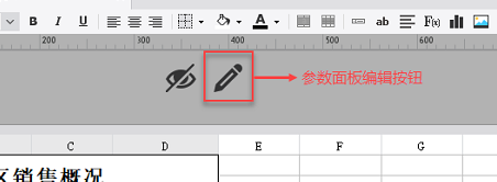 不会做报表？零基础零代码带你玩转高质量报表