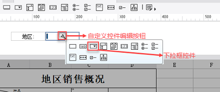 不会做报表？零基础零代码带你玩转高质量报表