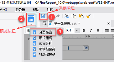 不会做报表？零基础零代码带你玩转高质量报表