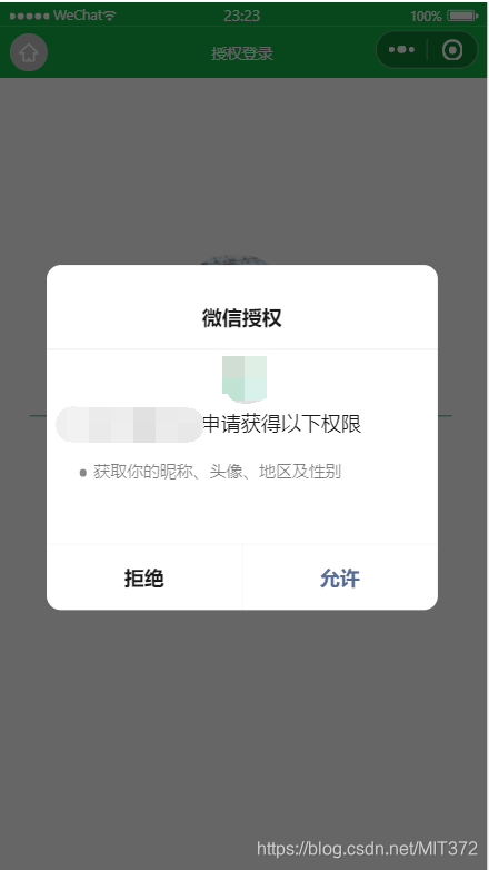 scope參數(shù)錯誤是什么意思_微信scope參數(shù)錯誤或沒有scope權限_scope參數(shù)錯誤