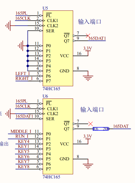 LPC1114 读取74HC165数据(级联)