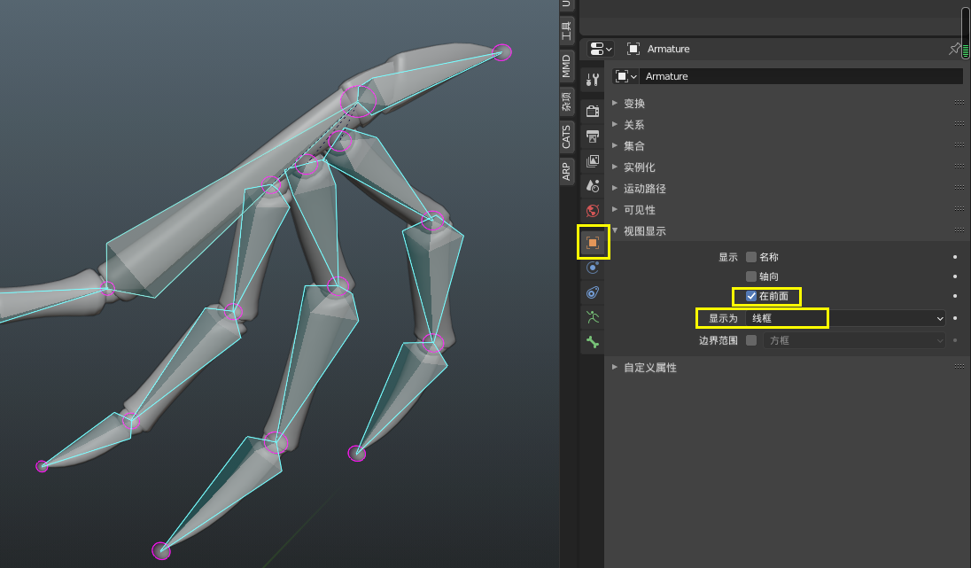 Blender 骨骼蒙皮权重基本设置 批量修改权重清零 权重的镜像对称 Sjy2333的博客 Csdn博客