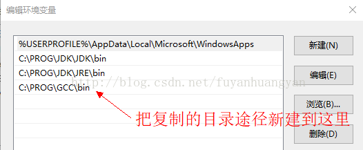 Visual Studio Code C gcc visual Studio Code Gcc fuyanhuangyan CSDN 