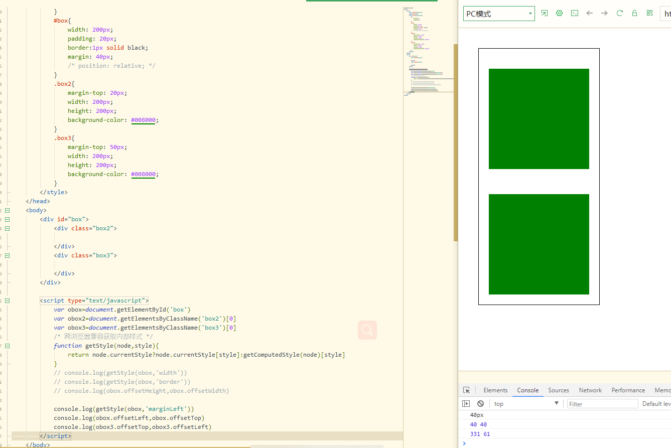 JavaSript (34) OFFSET Series - Programmer Sought