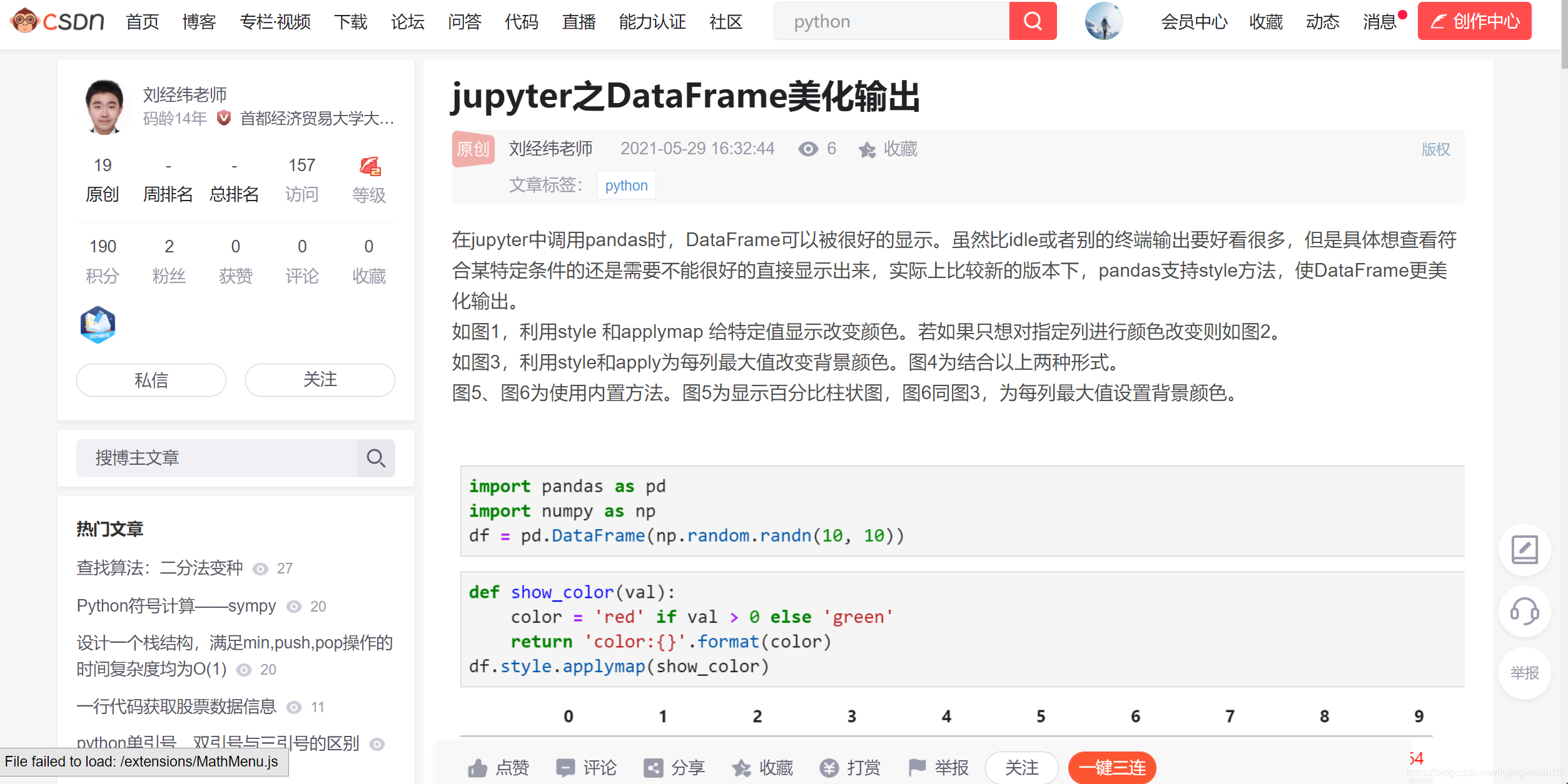 Python 将 html 转为 word_python html转word-CSDN博客