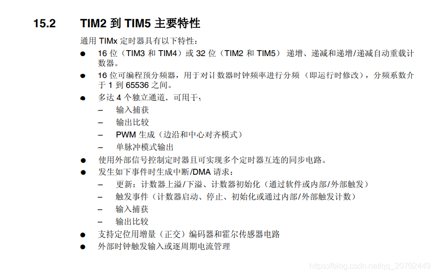 P.392 中文参考手册