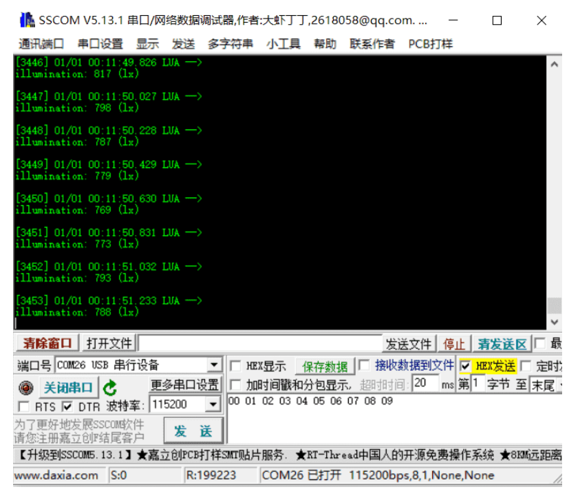 shineblink BH1750光照强度传感器