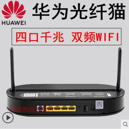 【精选】华为hg8120c光猫换天邑tewa-600agm(百兆换千兆)的过程记录